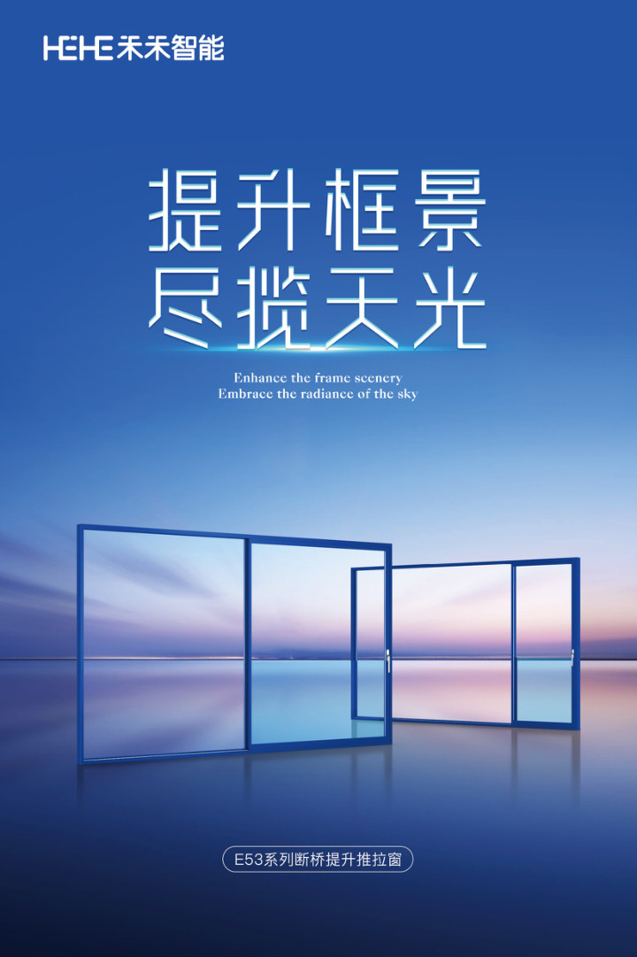 E53 手册封面